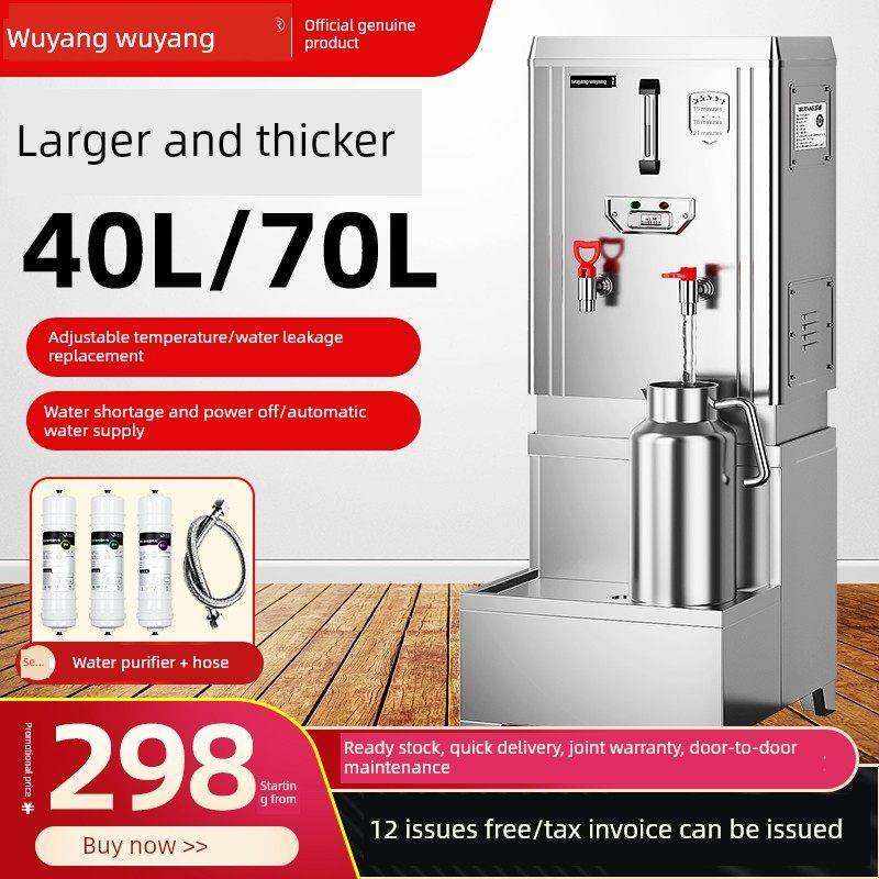 全自动开水器商用40L电热水器60L开水机大容量烧水炉箱工厂饭店
