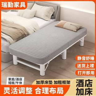 折叠床酒店加床单人办公室午休午睡保姆陪护床小户型家用成人拼床