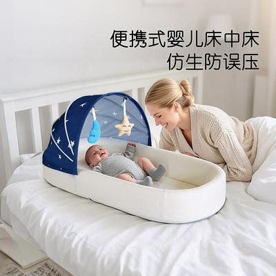 床中床便携式0到1岁新生儿床中床婴儿床中床带蚊帐可拆洗旅行床