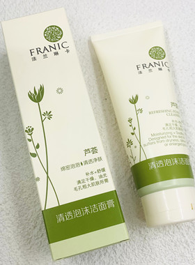 法兰琳卡芦荟洗面奶清透泡沫洁面膏120ml净肤控油深层清洁保湿