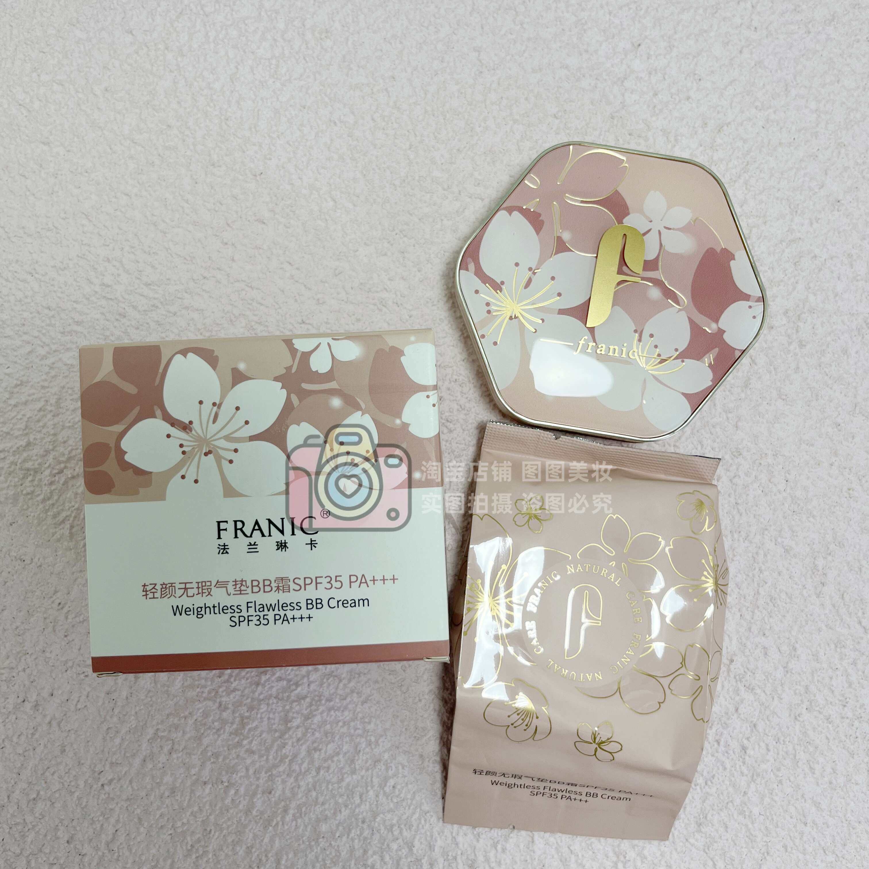 法兰琳卡轻颜无暇气垫BB霜SPF35PA+++含替换芯屈臣氏正品防晒遮暇