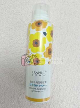 法兰琳卡骄阳冰爽防晒喷雾SPF50+PA+++温和清爽180ML男女控油军训