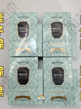 屈臣氏章华汉草卡古染发霜染发膏栗子棕自然黑棕黑深咖啡