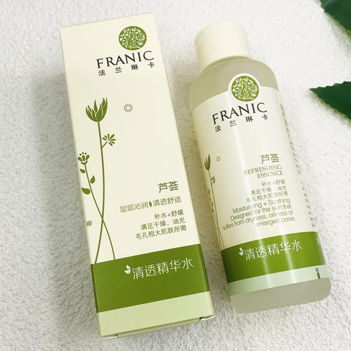 法兰琳卡芦荟清透精华水120m紧致肌肤l控油补水爽肤水滋润