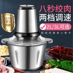 桐松甲上佳绞肉机第九代德国工艺四维品质不锈钢绞肉双档调速全钢