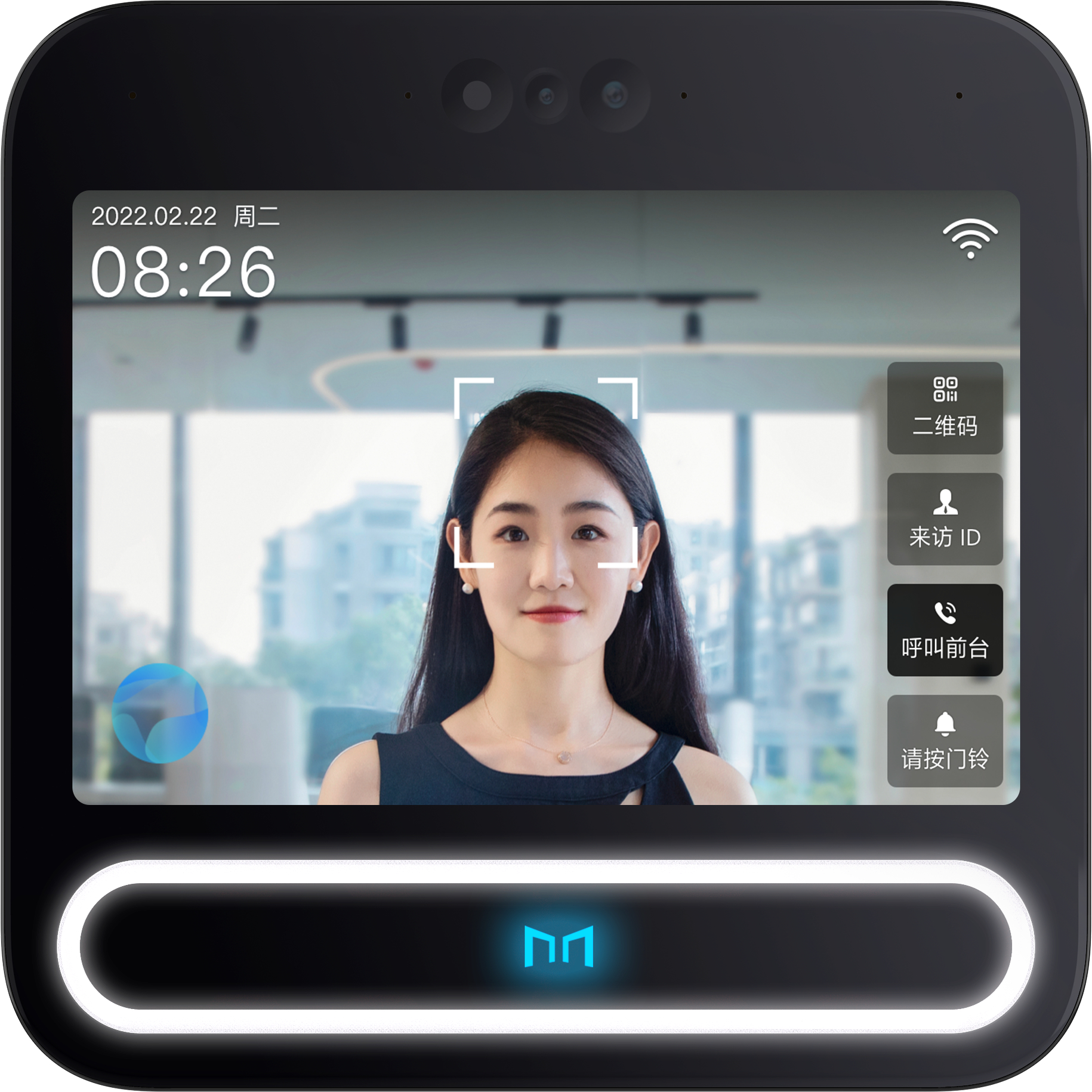 魔点MSE778CQV人脸识别智慧终端校园版