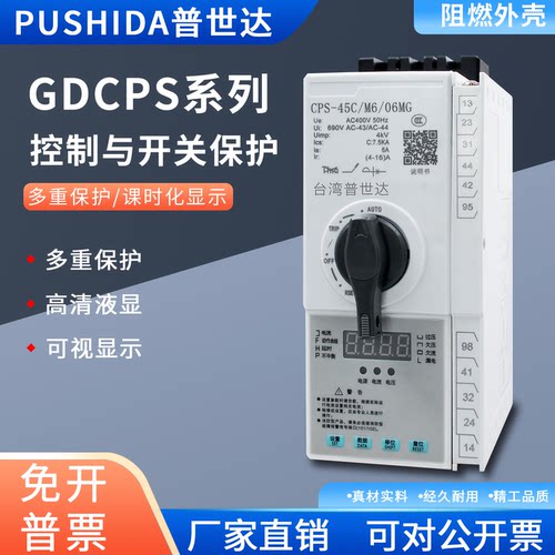 控制与保护开关电器漏电基本KB0-