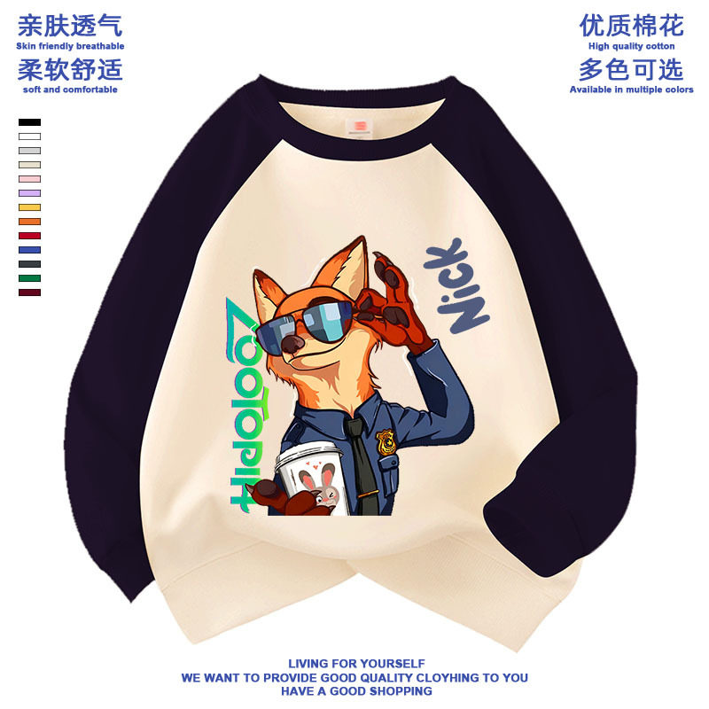 疯狂动物城2尼克秋冬男女童装中卫衣/绒衫