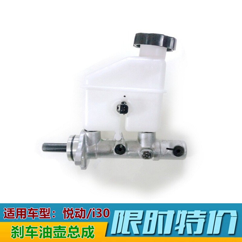 悦动i30/途胜/福瑞迪狮跑刹车总