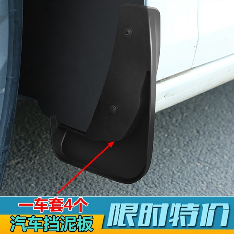 索八索九名图瑞纳领动悦纳新途胜IX25IX35胜达挡泥板轮胎挡板原车