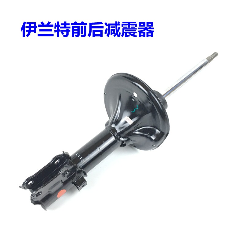 伊兰特前减震器后避震器原车配件