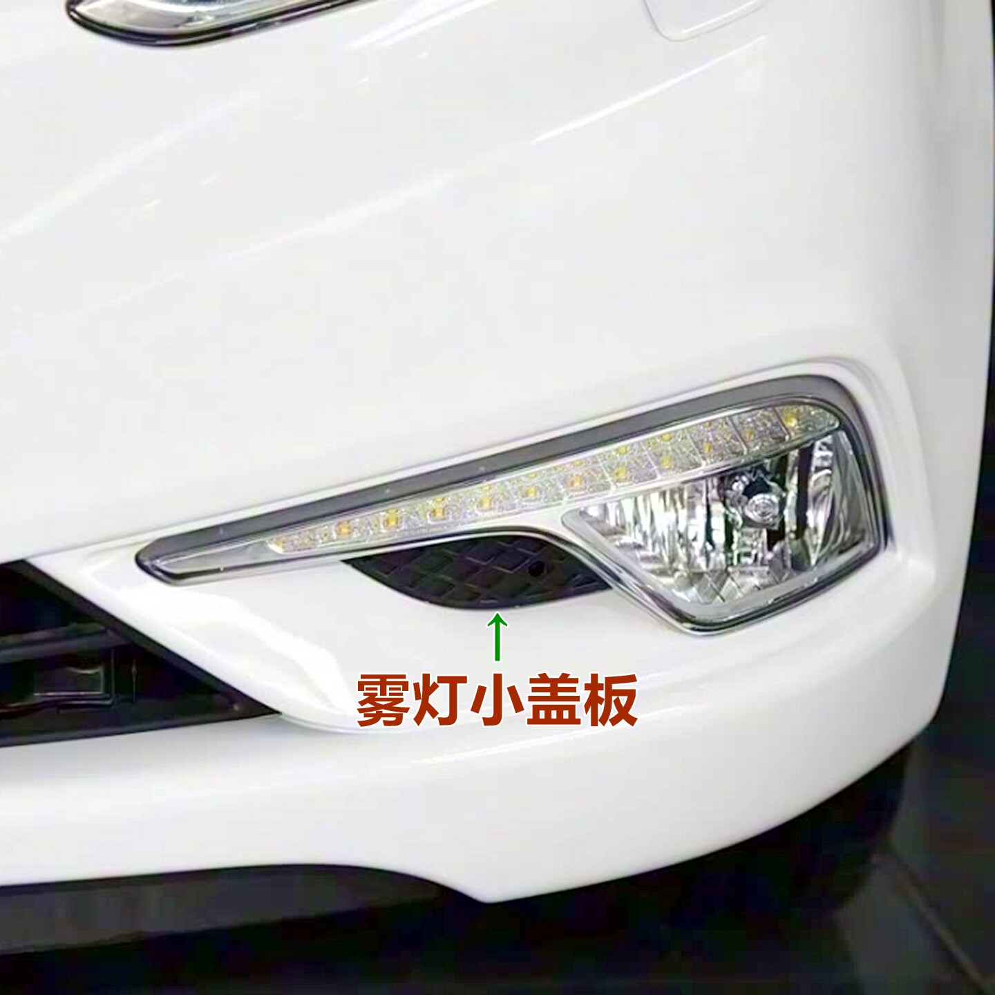 前杠灯罩装饰框雾灯盖板XJ索八代