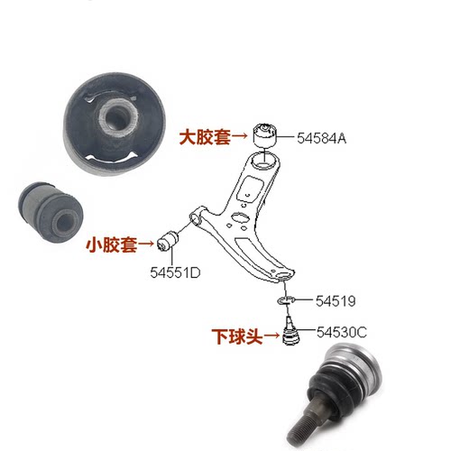 其他瑞纳K2胶套下摆臂胶墩球头