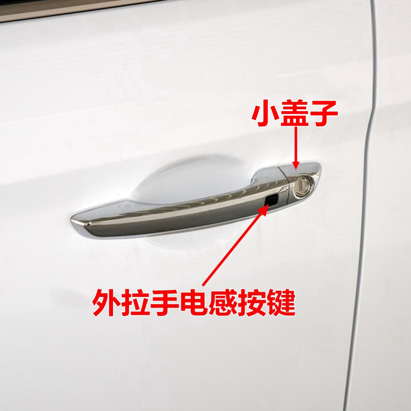 适用现代领动外拉手16-20款领动外把手开门拉手电感按键拉手原装