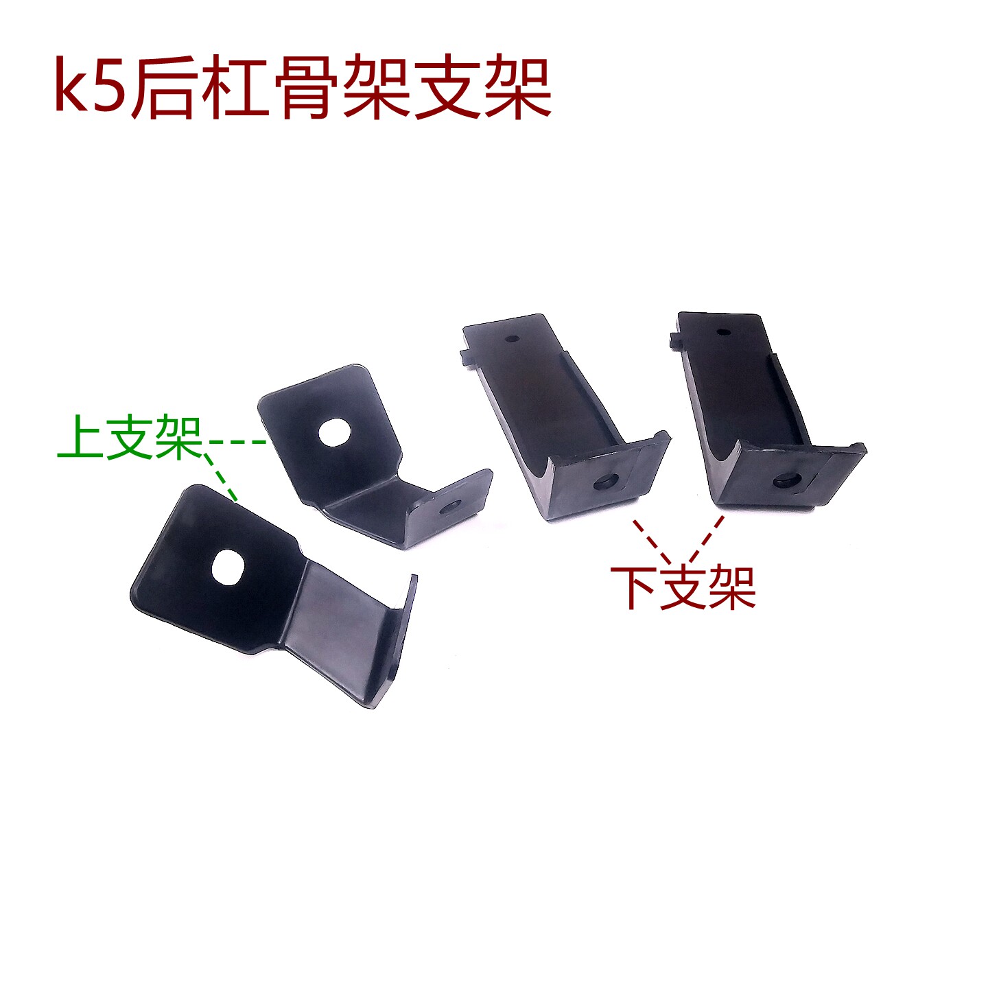 起亚K511-13后杠下支架卡扣