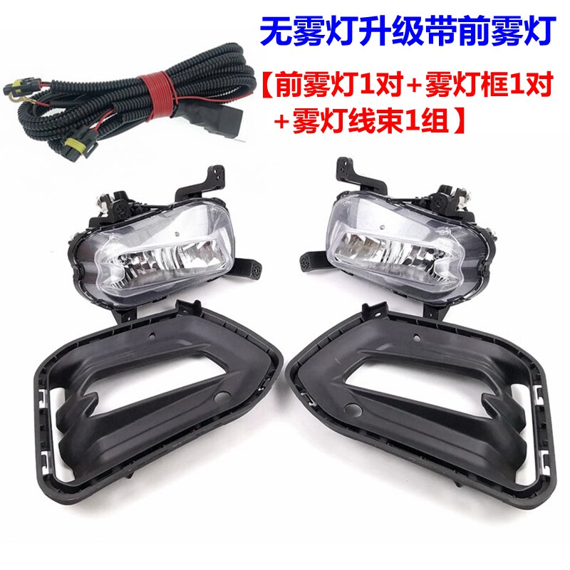 适配新IX35前雾灯加装19 20款前杠灯升级改装防雾灯泡雷达孔线束