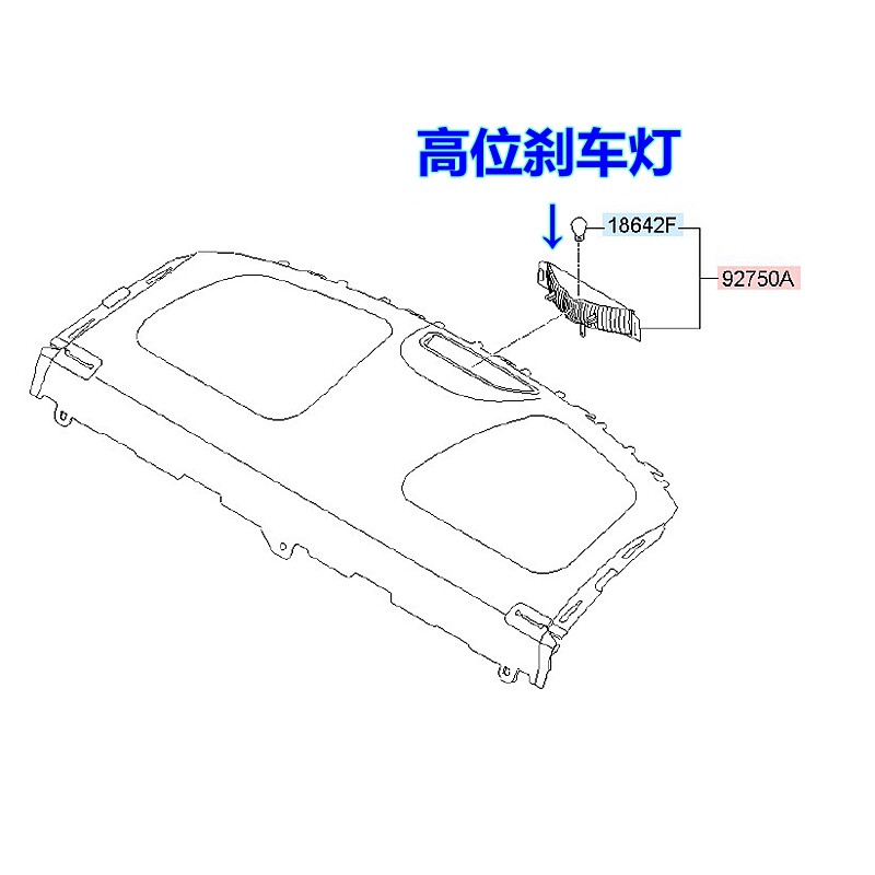 aisea朗动k3高位刹车灯原装配件