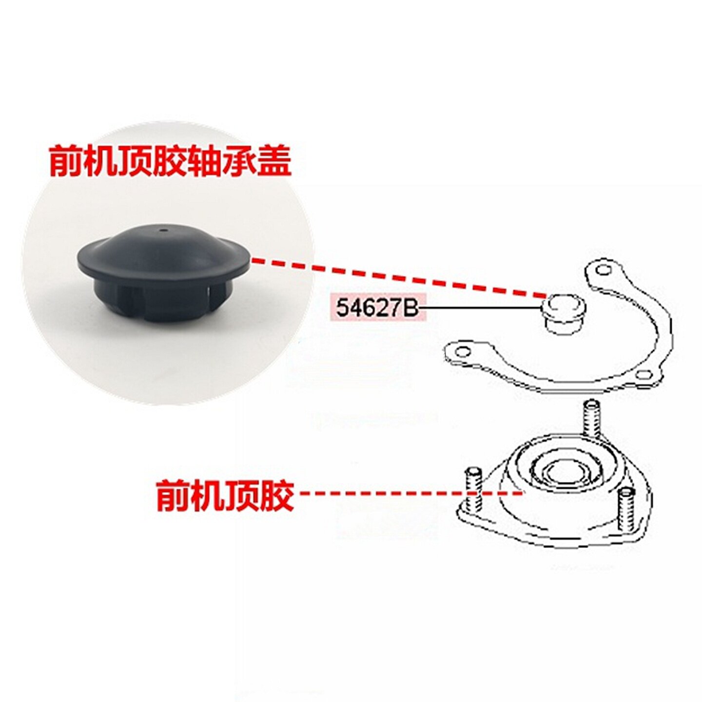 悦动朗动前机顶胶轴承防尘盖原装