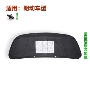 适用现代朗动机盖隔热棉12 前引擎盖棉铝箔加厚隔音棉原 18年款