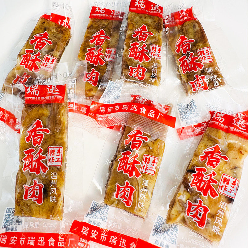 现货瑞迅香酥肉温州特产猪油渣猪肉条三层香猪肉香酥肉零食500g小