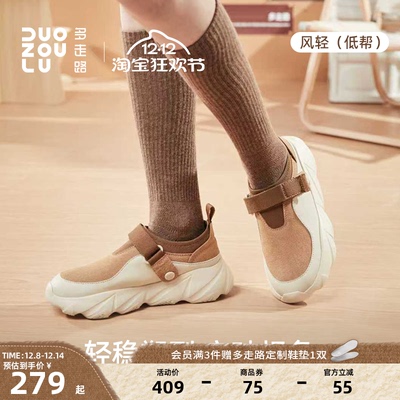 多走路秋冬新款风轻(低帮)个性卡扣魔术贴亲肤琥珀流光勃肯老爹鞋
