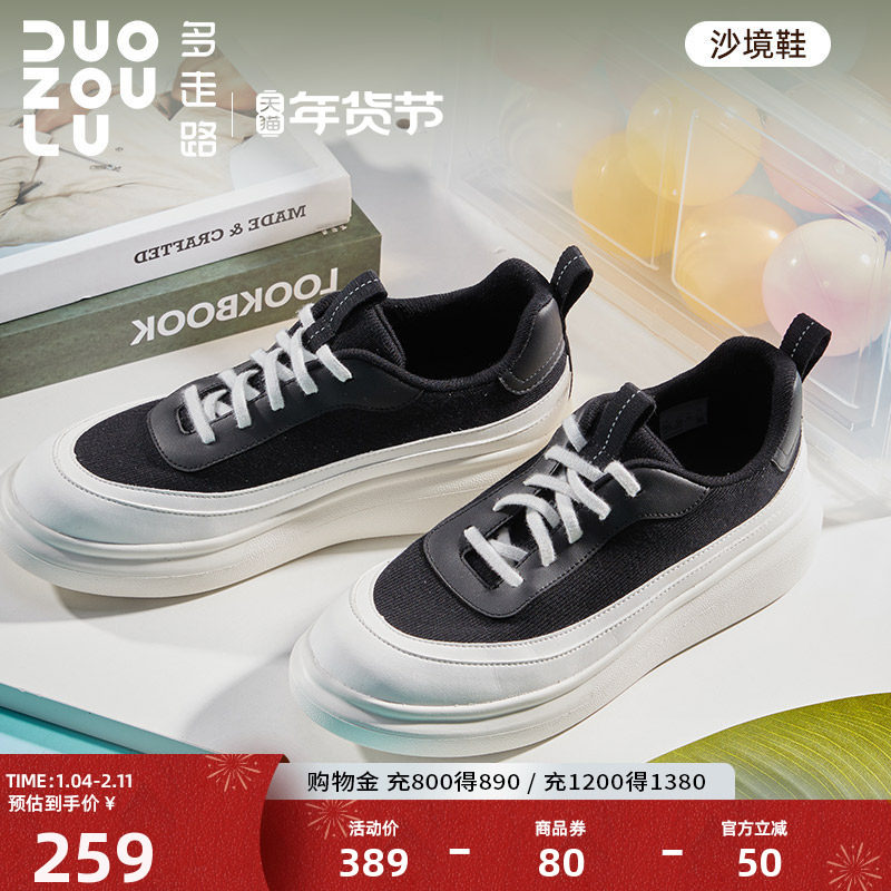 多走路沙境丨运动鞋秋季新款羊毛保暖拼接超纤皮休闲鞋男鞋女鞋,运动鞋new,运动休闲鞋,淘宝优惠券,粉丝福利购,淘宝优惠卷