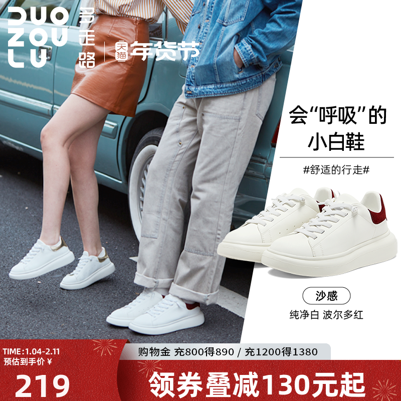 ����·ɳ�У�С��Ь����ʱ�����¿�ٴ�͸�������˶�Ь��װ�Ь 219Ԫ