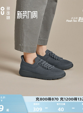 多走路秒穿轻氧鞋丨一脚蹬运动鞋男女同款情侣懒人鞋黑色休闲鞋