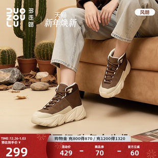 秋冬新款 休闲鞋 鞋 保暖防水琥珀流光男女同款 时尚 多走路风朗运动鞋