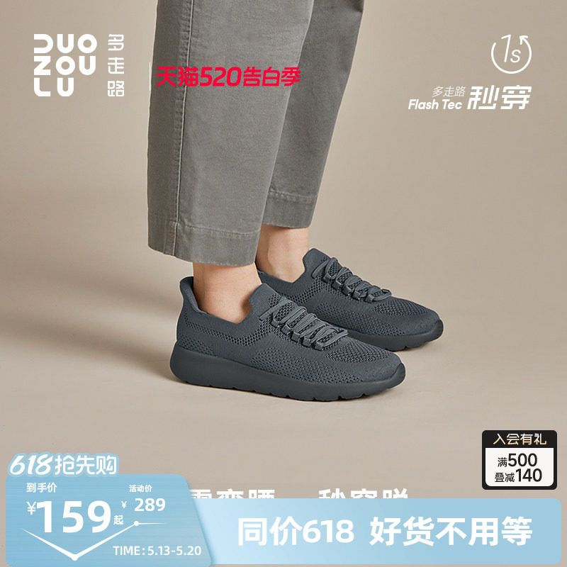 多走路秒穿轻氧鞋丨一脚蹬运动鞋男女同款情侣懒人鞋黑色休闲鞋