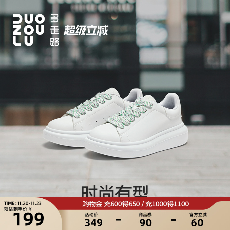 多走路超感鞋丨时尚潮流情侣款轻便通勤休闲运动男款女款