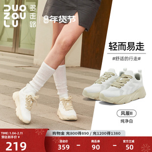 多走路风履2｜老爹鞋新款舒适厚底增高时尚轻便男女鞋休闲运动鞋