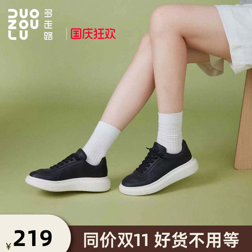 多走路沙洲3运动休闲板鞋时尚百搭轻便男女同款舒适复古小白鞋