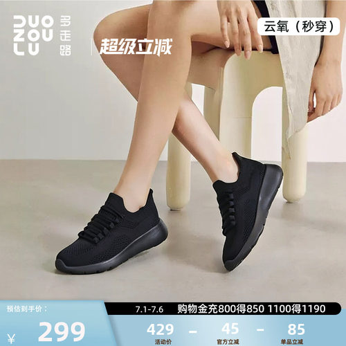 多走路云氧休闲男鞋夏季新款运动鞋桑蚕丝羊毛透气秒穿一脚蹬