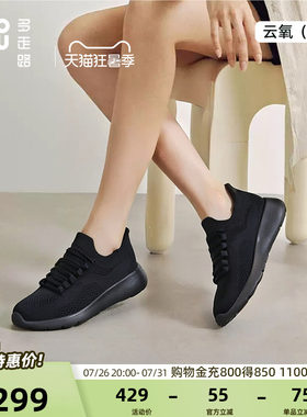 多走路云氧休闲男鞋夏季新款运动鞋桑蚕丝羊毛透气秒穿一脚蹬