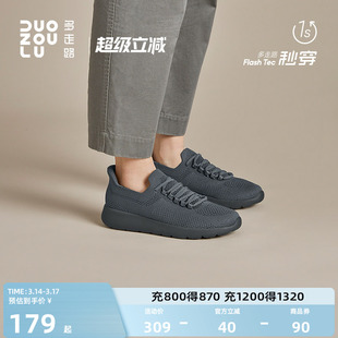 多走路秒穿轻氧鞋丨一脚蹬运动鞋男女同款情侣懒人鞋黑色休闲鞋