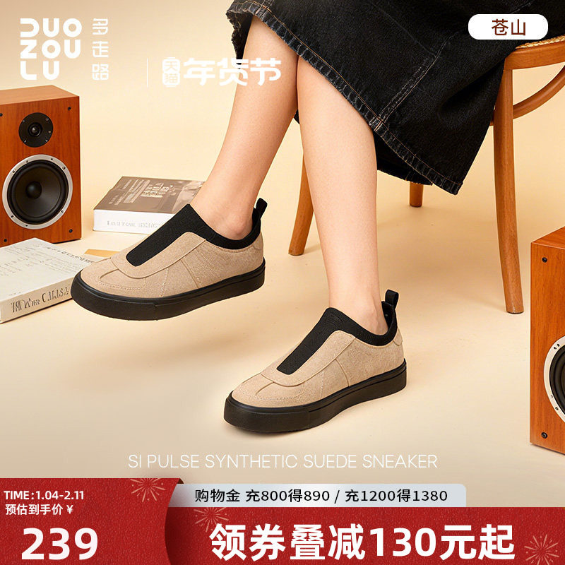 多走路苍山德训鞋男女秋冬新款鞋保暖百搭易穿脱一脚蹬运动休闲鞋,运动鞋new,运动休闲鞋,淘宝优惠券,粉丝福利购,淘宝优惠卷