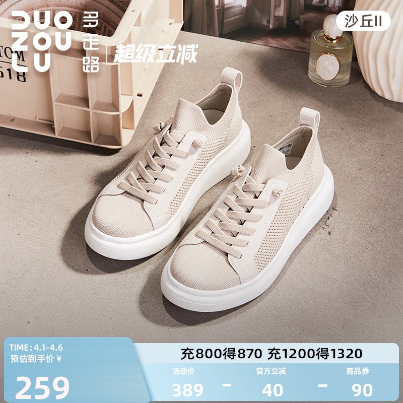 多走路沙丘 2丨运动鞋女新款欧若风透气网布时尚防滑软底休闲鞋