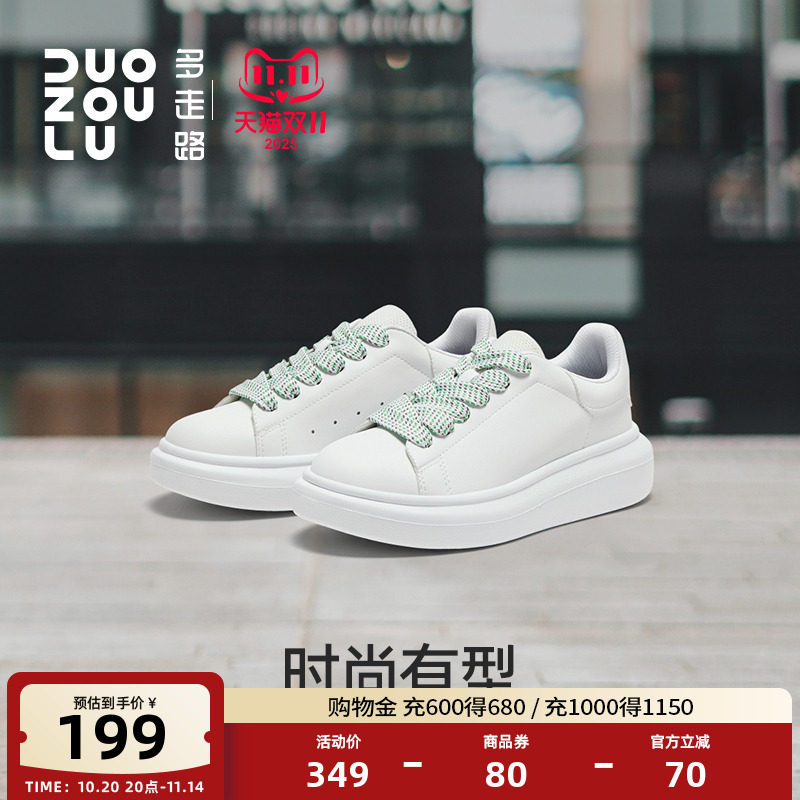 多走路超感鞋丨时尚潮流情侣款轻便通勤休闲运动男款女款