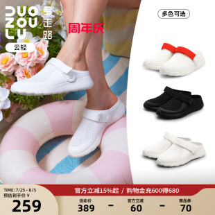 潮酷休閑百搭舒適防滑魔術(shù)貼涼鞋 多走路夏季 新款 云輕鞋