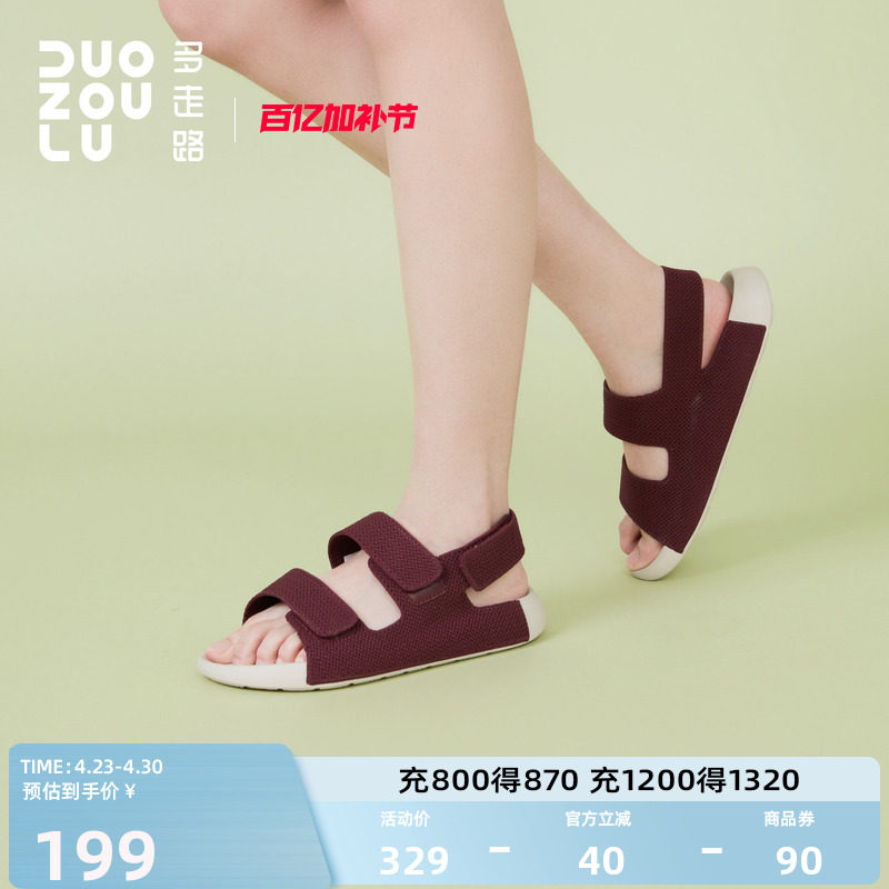 多走路海岛运动鞋女夏季新款潮流百搭舒适软底防滑通勤不累脚凉鞋