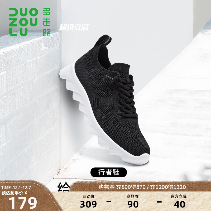 轻便透气休闲鞋多走路舒适情侣