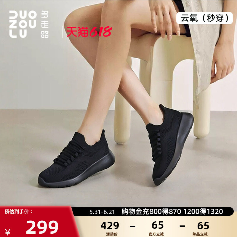 多走路云氧休闲男鞋夏季新款运动鞋桑蚕丝羊毛透气秒穿一脚蹬