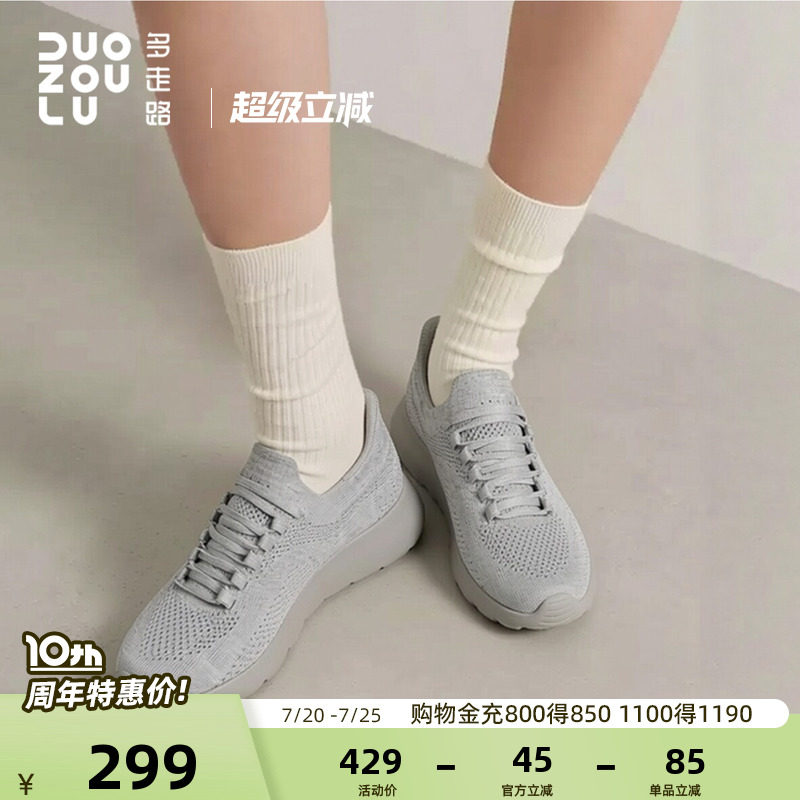 多走路云氧秒穿健步鞋夏季新款桑蚕丝羊毛一脚蹬网面透气运动鞋