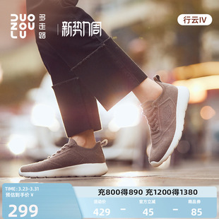 轻便一脚蹬休闲鞋 多走路行云4 美利奴羊毛新款 2026新款 运动鞋