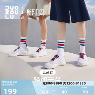 小白鞋 休闲运动鞋 春夏新款 防滑一脚蹬懒人鞋 舒适鞋 多走路云朵