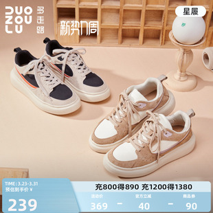 复古潮流透气百搭通勤休闲运动鞋 多走路星履板鞋 2026新款