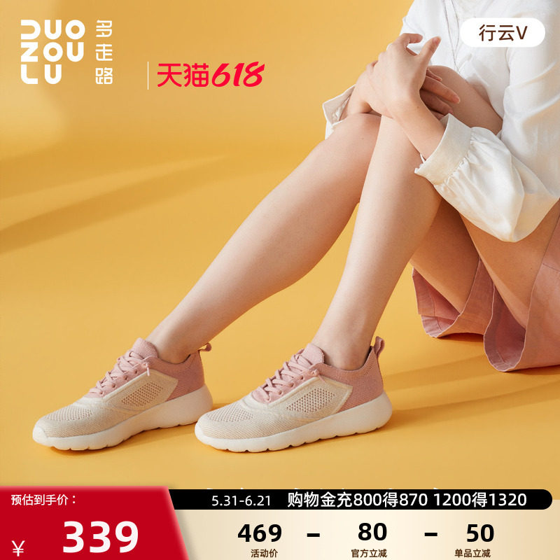 多走路行云Ⅴ运动鞋女2026春夏新款桑蚕丝羊毛透气一脚蹬休闲鞋
