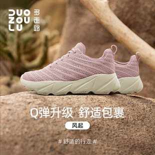 休闲厚底老爹鞋 多走路风起 软底减震舒适男女同款 新款 运动鞋