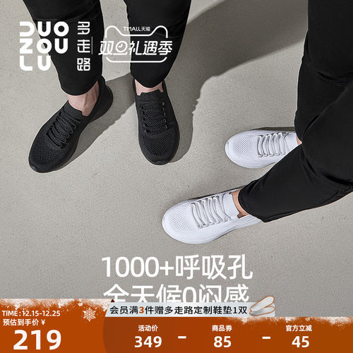 多走路低帮轻运动舒适透气男鞋